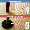 Nonpeko Non-peco Tatami Mat Flooring Curing Mat, Set of 4,
