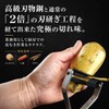 Wada Shoten Propeeler Z Cabbage Julienne Peeler, Made in Japan,