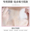 【ReadyStock】山羊奶颈膜✨美白淡化颈纹🥛Goat Milk Neck Mask Whitening and Anti Wrinkle Mask颈项面膜