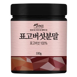 표고버섯 가루 분말 파우더 100g 국산 국내산 Shiitake Mushroom Powder 100g Made in Korea