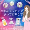 フルムーンガール スモールサイズ 10㎖ 月経カップ 生理 月経 漏れない 大容量 エコ 繰り返し使える