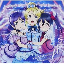 KiRa-KiRa Sensation!/Happy maker! by ã©ã³ãã£ã¹ [['audioCD']]