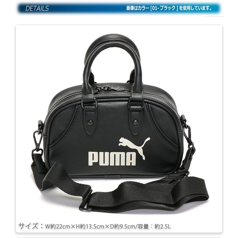 PUMA 091137 Archive Grip Bag, Mini Grip Bag, 25 Spring