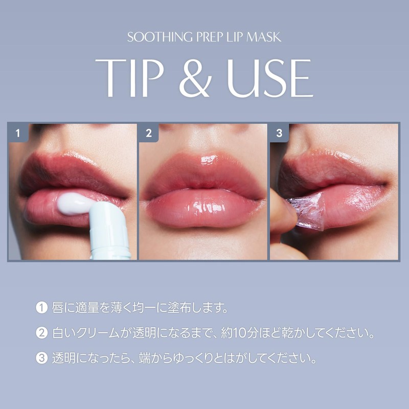 Laka Soothing Prep Lip Mask