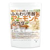 Nichiga Fluffy Rich Almond Powder (No Skin, Raw), 17.6 oz