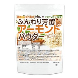 Nichiga Fluffy Rich Almond Powder (No Skin, Raw), 17.6 oz (500 g), Made in Japan, Micron Cut Method (05)