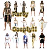 Tutankhamen Cosplay Prop, Pharaoh Egypt Costume, King, Unisex [Hyack]