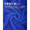 AutoGo Car Wash Towel, Large Microfiber Cloth, (Carwash Artisan's Care,