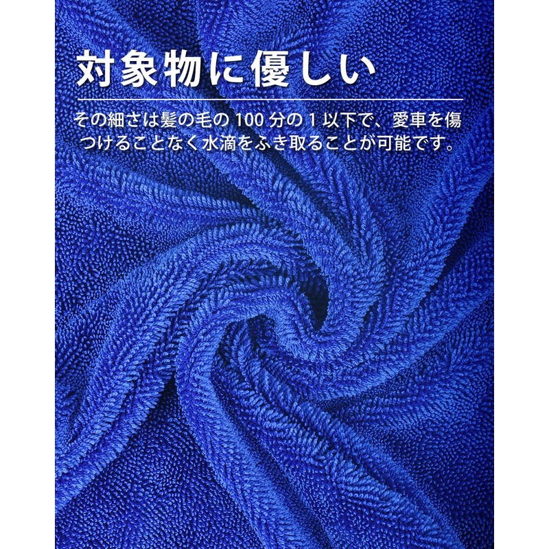 AutoGo Car Wash Towel, Large Microfiber Cloth, (Carwash Artisan's Care,