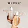 Sulwhasoo [LIVE] Sulwhasoo Gentle Cleansing Foam 200ml / [LIVE] 설화수