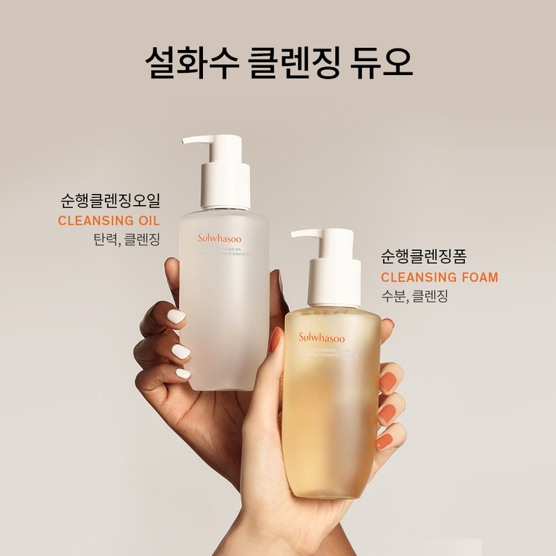 Sulwhasoo [LIVE] Sulwhasoo Gentle Cleansing Foam 200ml / [LIVE] 설화수