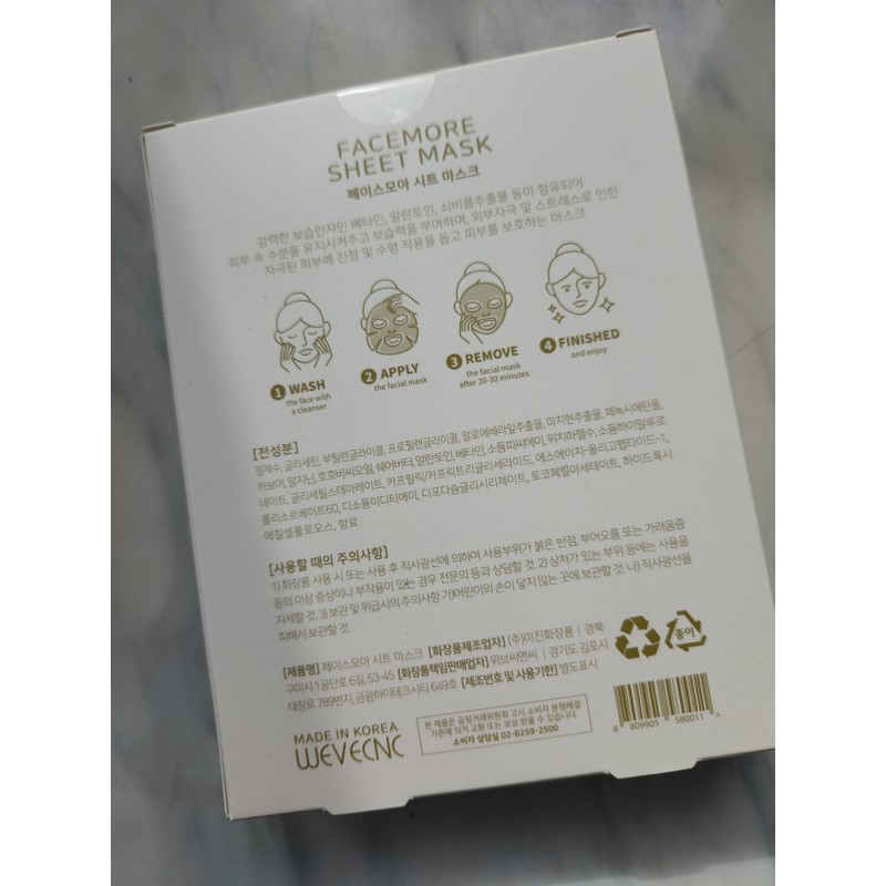 Facemore Mask 3 boxes (25g × 30 sheets) - 5