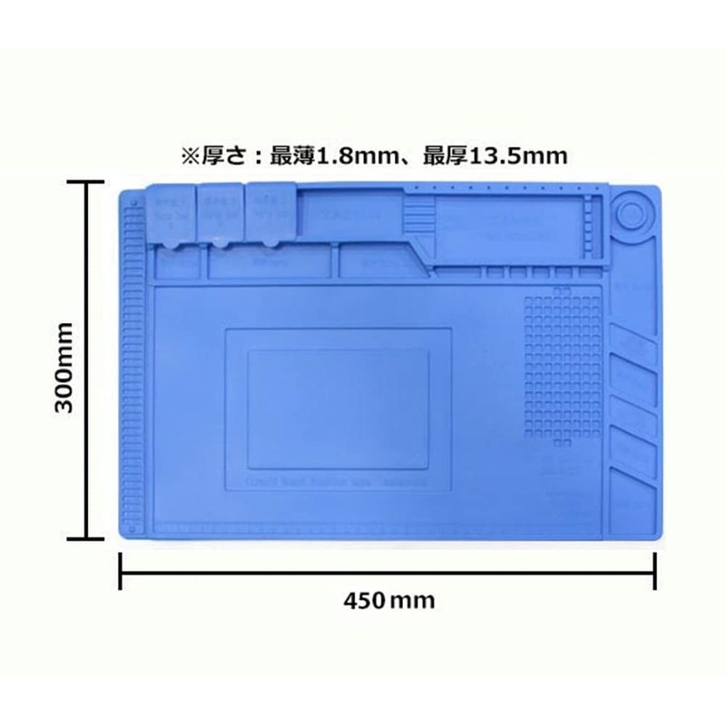 Craft Mat 17.7 x 11.8 inches (450 x 300 mm)