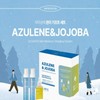 Sante Winter Set Limited Edition (Azulene Soother Mist 100ml X2