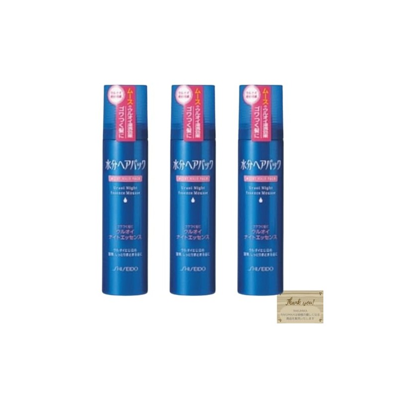 [Set of 3] Moisture Pack Moisturizing Night Essence for Gore