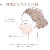 [KANEYAMA] 5Dマスク【カケン試験済】【肌へのカサつき対策】 CICIBELLAマスク（10枚×2パック） バイカラーマスク 立体マスク 不織布マスク 血色マスク カラー くちばし 使い捨て