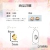 trekko Nail Parts, Gold, Metal Parts, Nail Studs, Nuance Nail