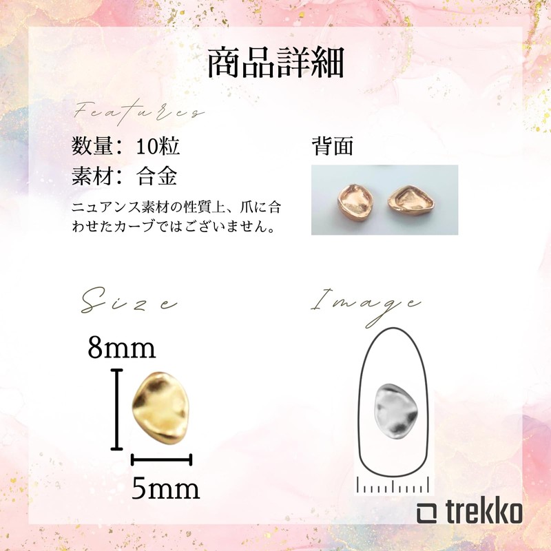 trekko Nail Parts, Gold, Metal Parts, Nail Studs, Nuance Nail