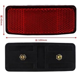 Rosojodg Red Reflector Rear Pannier Rack Attachment Bicycle Rear Reflector Attachment to Luggage Rack Cycling Reflectors