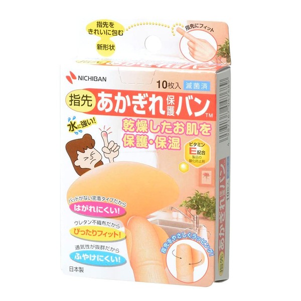 Nichiban Anti Slack Protection Buns for Fingertips, Pack of 10