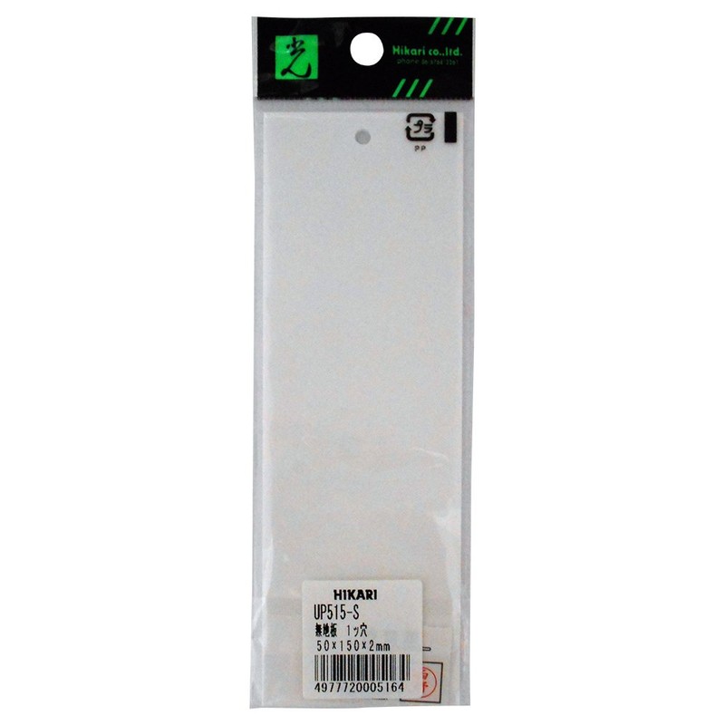 Light Sign Plate Solid Board perforated 1 Holes up –