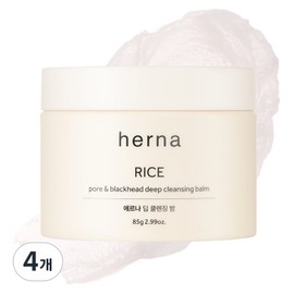 Erna Rice Pore & Blackhead Deep Cleansing Balm, 85g, 4 pcs / 에르나 라이스 포어 앤 블랙헤드 딥 클렌징밤, 85g, 4개