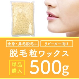 REPICA Granular Hard Wax, 17.6 oz (500 g), White, Brazilian Wax, Nose Hair, Nose Hair Removal, Wax for Men and Women