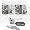 Hermetic Tarot Deck Tarot Divination with Japanese Manual (English Language
