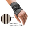 Mueller 59718 Hg80R Premium Wrist Brace, For Left and Right