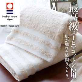 Imabari Towel, Certified Supima Cotton, Non Dyed, 1 Bath Towel, Made in Japan, Genuine Natural Store, Mini Handkerchief Included, 100% Cotton, Fluffy, Feels Good, Gift