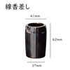 Sunmany Buddhist Altar Incense Holder Single Item, Genuine Mino Ware,