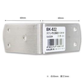 WAKI Terminal Width Wide Corners Gold