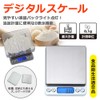 Digital Land DL-YU218 Digital Kitchen Scale