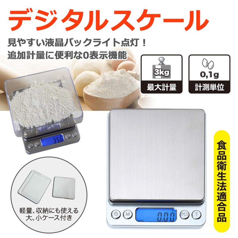 Digital Land DL-YU218 Digital Kitchen Scale