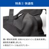 Japan Sigmax Mediaid Style Care Stretch Back S M Black