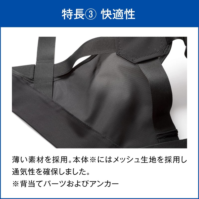 Japan Sigmax Mediaid Style Care Stretch Back S M Black