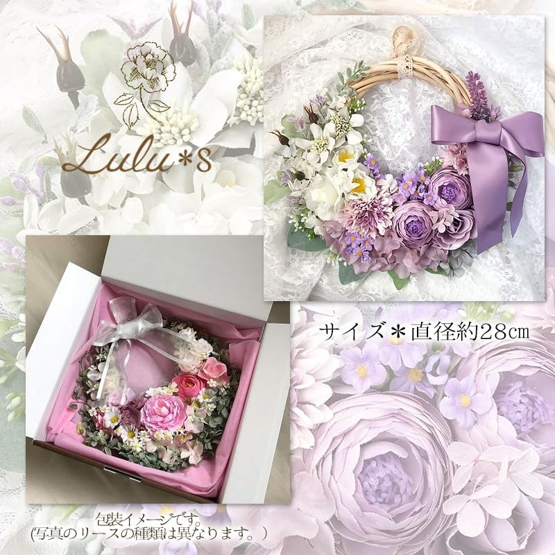 Lulu's-1683 Half Moon Wreath, Lavender, Crescent Moon, Artificial Flowers, Artificial