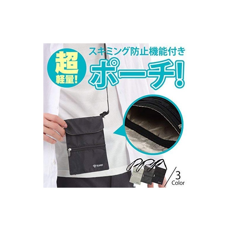 Foppery Passport Case with Neck Strap, Skimming/Theft Prevention, Ultra Lightweight,