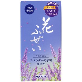 kameyama Flower In Selection of Lavender Smoke Low Incense