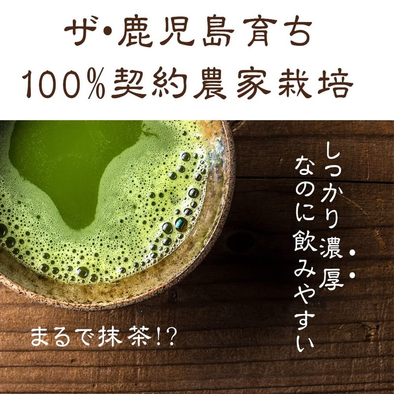 Orgaia Orgaia Mulberry Leaf Soup, Made in Kagoshima Prefecture, Improved,