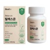 Hillin Healin Relaxon 900mg x 30 tablets (2) / 힐린