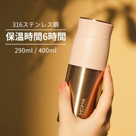 MOMOCONCEPT 01001-29040R Water Bottle, Direct Drinking, Stainless Steel, Vacuum Insulated, Lightweight, For Cold Retention 13.5 fl oz (400 ml), Lupina Tumbler, Green