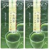 Yame Matcha Green Tea 4.2 oz (120 g), Set of