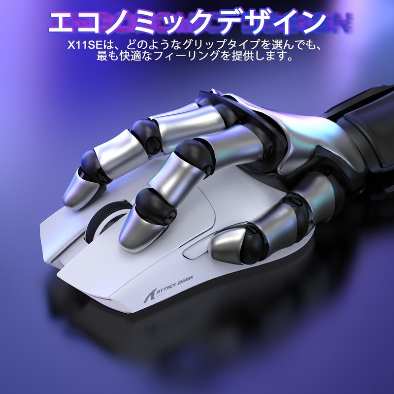 MAMBASNAKE x ATTACK SHARK X11SE Gaming Mouse Super Light 3