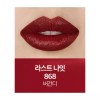 Nars 나스 익스플리싯 수분 텍스처 립스틱 라스트 나잇 Nars Exlicit