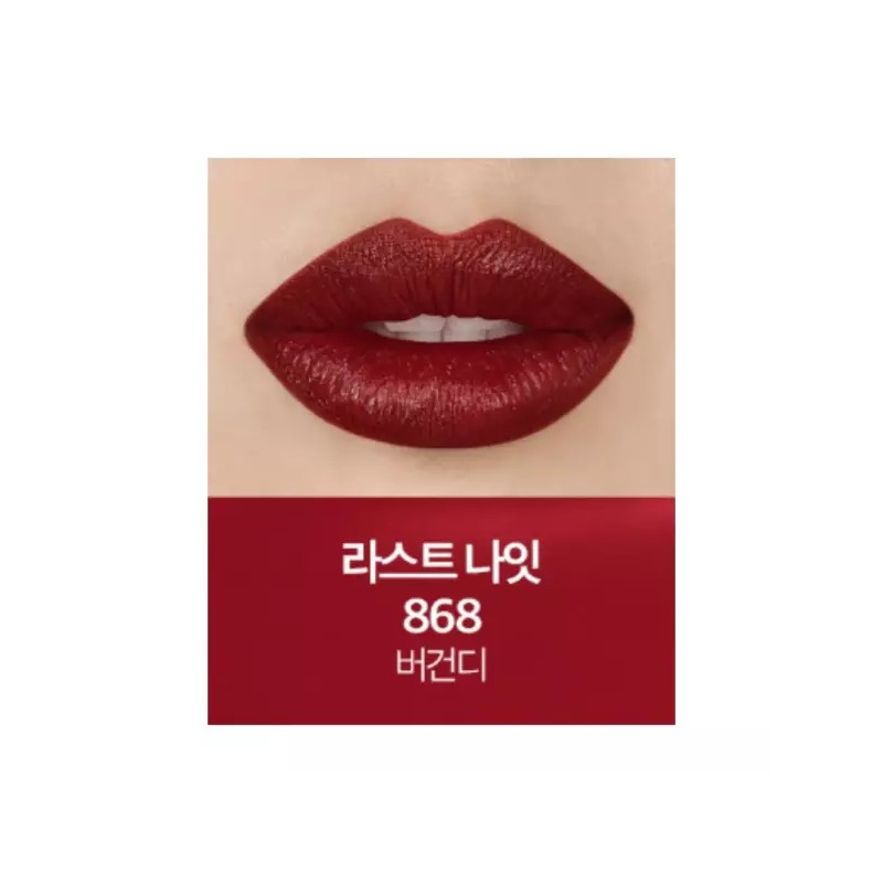 Nars 나스 익스플리싯 수분 텍스처 립스틱 라스트 나잇 Nars Exlicit