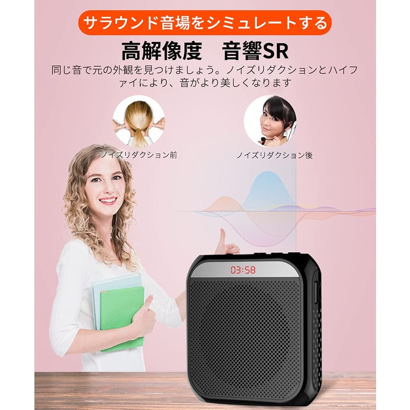 SANOVO Portable Amplifier Small Speaker Handheld Trumpet Player Teacher Promotion