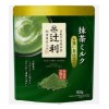 Té Matcha Original De Japón. Importado.