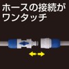 Takagi G038 Hose Joint with Cock, Normal Hose, Can Perform