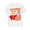 Hopefulness New Year T-Shirt